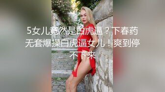 反差美女 Onlyfans 22岁极品网红【tttyphoonnn】 福利啪啪视频 第二弹3