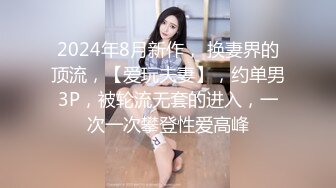 豹纹短裙美女果然骚穿骚丁