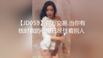 【反差婊女神】美杜莎 超顶户外淫荡公交车露出自慰勾引 包臀丝袜真空淫女 车库激情肏穴 爆射极品蜜臀