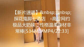 STP31417 国产AV 起点传媒 性视界传媒 XSJ159 韩漫改编 美丽新世界1 羽芮(坏坏 林沁儿 芳情)