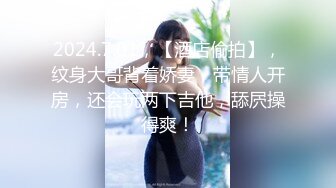 扯头发草哭蜜桃臀小骚货叫声让人想更用力2-美女