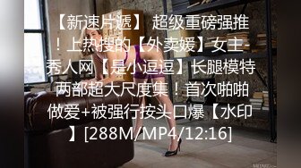 STP28429 纯欲系颜值美女！难得大尺度收费秀！白嫩美臀镜头前摇摆，假屌磨蹭骚穴，插入水好多揉搓流白浆