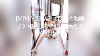 FSOG-029.粉色情人.肛塞萝莉全自动采精.扣扣传媒x91Fans