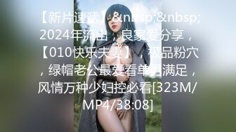 ?粉嫩萝莉?香甜白嫩甜美小可爱 粉粉嫩嫩纯欲系少女 超诱人饱满隆起白虎稚嫩小穴 大屌火力抽射 小闷骚型