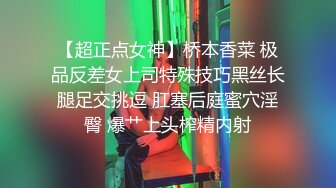 【下集结束】浪老师海南全景酒店4人行,同行全是00后小鲜肉帅哥,玩的相当嗨皮,颜射轮草激情换妻