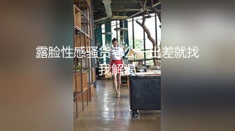 高铁露出女神『娜奥美』❤️全付费性爱私拍 法拉利上潮喷萝莉美女 炮炮都内射 高清1080P原版 (8)