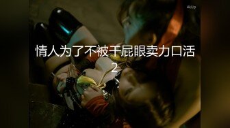 【新片速遞】&nbsp;&nbsp;✿会所首发✿ 扣扣传媒 FSOG009 萝莉天花板 ▌粉色情人▌凭租女友的附加服务 顶级蜜桃臀全自动榨汁内射白虎穴[932MB/MP4/16:26]