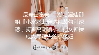 青春抚媚美少女 ▌御梦子▌职场潜规则巨乳御姐