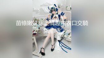 腿长车灯圆【东旭姐姐】诱惑合集【48V】 (42)