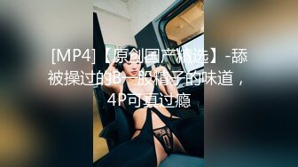 [亞洲無碼]找到侄女时，看到侄女喝的烂醉如泥、而且还是全裸躺在酒店房间，真是气不打一处来，狠狠的打着她屁股、拽着她头发发泄了一顿气才消了点，也不知道刚刚是被几个人肏的…  ThUN2GJDfw_ahq12