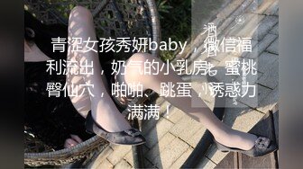 亨利夫妇【顶级性爱❤️绿意盎然】极品美娇妻『亨利夫妇』邀单男操黑丝淫妻 猛烈抽插 口爆吞精 感谢您的蛋白质