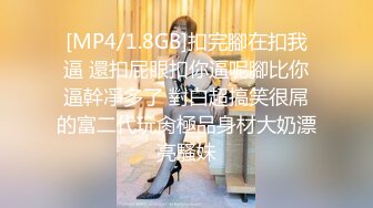 [MP4/555MB]麻豆傳媒 MCY0205 鬼畜父親與饑渴女兒 蘇念瑾