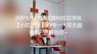 [MP4/ 1.2G] 气质美女小姐姐！和闺蜜女同秀！浴桶里一起泡澡，黑丝美腿假屌骑坐，穿戴假屌骑乘位操逼