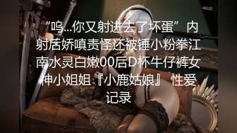 淫荡小骚货4P啪啪私拍视频流出,身材不错,颜值也很好