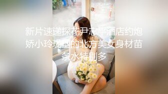 ❤️OF浪漫主义上海留学生身材娇小翘臀媚洋女【asya】最后停更订阅私拍流出，恋上大肉棒各种唯美性爱野战