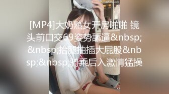 性感美女前凸后翘硕大乳房,这肉体一看就受不了搂住抠逼吸奶