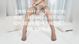 [2DF2] 大b哥网约上门服务的应召女郎苗条妹子口嗨一级棒把b哥吹的直呻吟年轻力胜大肉棒各种体位搞也不射[MP4/75MB][BT种子]