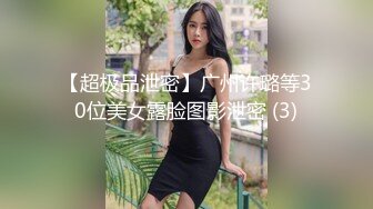 酒店约操长发清纯美女,脱掉衣服白嫩美乳,翘起美臀69姿势舔屌,后入激情爆插小穴