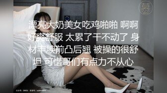 臀控熟女控✅万狼求购P站OnlyFans网红人妻S手【上海熟女猎人】私拍第三弹 定制巨乳骚母G紫薇车震野战乳交 (16)