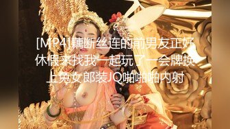 CINY 高颜值极品身材的白嫩小萝莉 全裸诱惑 特写BB 道具自慰  (2)