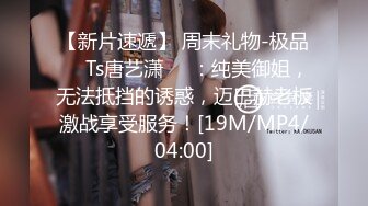 《新流硬核精品》万狼求购OnlyFans订阅肉便妻限定反差母狗【荒木薇】邀约单男群P内射子宫有套的别来绿了老公很多年~最终章