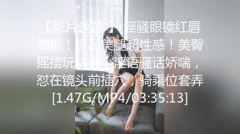 超爆F奶女模張X昕為父還債拍賣初夜18歲裸照私拍流出！