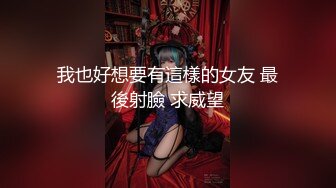 欲求不满的轻熟御姐Ruby Wild资源合集【78V】 (15)