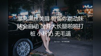 圆圆脸C罩杯短发新人美女，性感吊带小背心，拿出假屌磨蹭骚穴，骑坐抽插猛捅