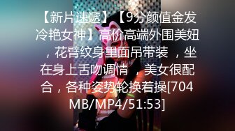 TM0143.孟若羽.艳母5.灵魂与肉体的堕落.天美传媒