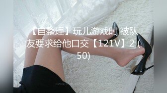 10个眼镜9个骚，小闷骚型反差婊被大鸡巴猛干，无套输出内射