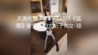 精东影业 jdya-012 巨乳少妇初下海-李娜娜