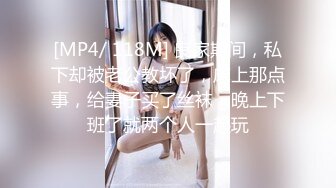 STP23441 小伙年底缺钱&nbsp;&nbsp;下海做探花&nbsp;&nbsp;约操大胸少妇 风情万种妩媚妖娆 口含大屌欲仙欲死干爽她