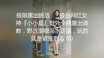 素人模特露脸私拍，摄影大师约拍大屁股漂亮美女，表里不一很反差，毛多水多花心粉嫩，道具玩出水后再用鸡巴搞4K原版 (2)