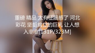 ⚫️⚫️抖音快手全网同名，极品网红福利姬【奶咪】OF订阅收费2部，楼道内被色狼强行猥亵 居家日常紫薇双洞