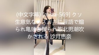 国产AV佳作MD0071-APP情色业务员私下接案色诱激干