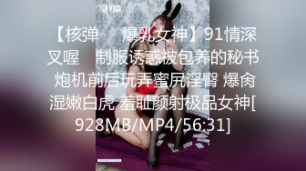 后入蜜桃臀女友2