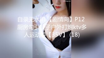 ⚫️⚫️最新6月无水首发福利！推特顶级反差美娇娘【性感妻子妮娜】劲爆私拍福利，户外公共场合露出紫薇啪啪