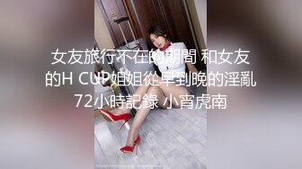 有錢渣男劈腿三名大奶妹.性愛自拍全都錄