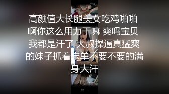 《顶级尤物重磅泄密》天生极品炮架子！夸张肥臀巨乳OnlyFans网红boba订阅福利，紫薇啪啪摇奶摇臀，真想试一试肯定爽 (6)