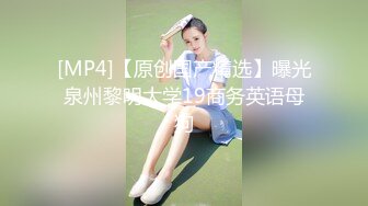 《严禁外流重磅泄密》众狼求购OnlyFans极品反差婊【Suedehead520妘妘】绿帽淫妻多P自拍视图无水原版435P 141V