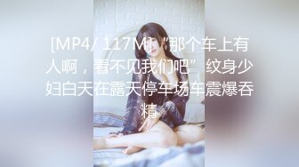 [MP4/612MB]【2023，4K画质】2021.7.5【锦衣卫探花】美容院兼职漂亮妹子，无水印收藏版