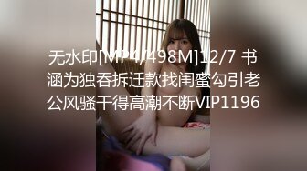 [HD/0.9G] 2024-07-06 MFK-0073感受注视快感的中年情侣