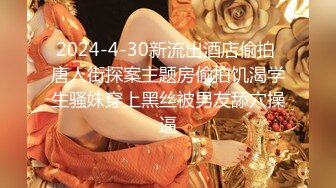 [MP4/ 241M] 顶级美腿女神 最强约炮大神西门庆后入性感LO包臀裙女白领 天花板级极品长腿女神骚货