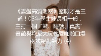 【新片速遞】  【超正❤️C站女神】极品白丝精油酮体御姐尤物 蜜穴淫臀扭腰榨茎 高能一字马慢摇抽插顶撞宫口 前列腺都在颤抖 源码高清[4.3G/MP4/2:00:38]