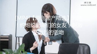 【新片速遞】&nbsp;&nbsp;小清新甜美反差小姐姐『pinkloving』✅极品学妹坐在大鸡巴上弹力摇，超诱人饱满隆起白虎稚嫩小穴 大屌火力抽射[423M/MP4/09:18]