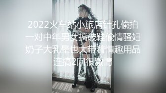 【新速片遞】&nbsp;&nbsp;2023-10-6新流出酒店偷拍❤️高颜小处女和处男男友假期开房偷尝禁果 一块摸索第一次性爱稀有[2238MB/MP4/02:45:55]