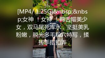 [MP4]STP33213 海外站，騷貨微胖眼鏡女神，完美炮架子豐滿大奶跳蛋自慰白虎穴，銷魂極了 VIP0600