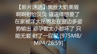 电影院女厕全景偷拍美女售票员的极品干净美鲍真想舔一舔