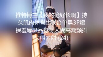 紧张刺激挑战超极品反差女神〖萍萍〗极限户外公众场所露出 紧张刺激 怕被人看到 又希望被人看到 小心脏砰砰直跳 (1)