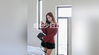 “真的不会怀孕吗？怀宝宝了怎么办？”PUA大一新生摘套射她！看简阶约